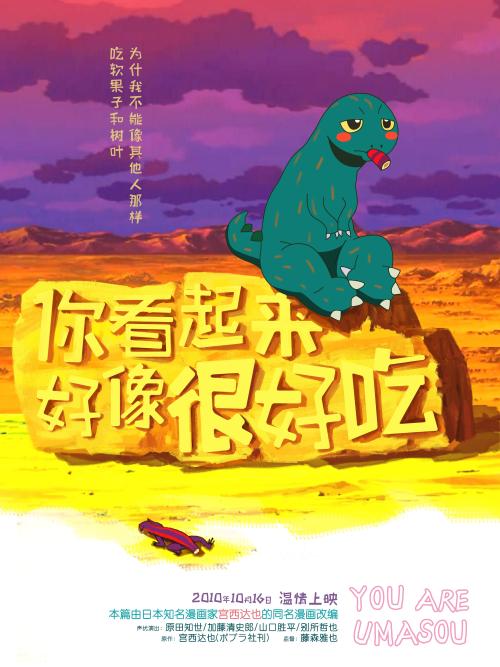 南内华达学院硕士offer