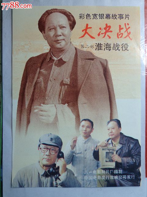 ConservatoriodellaSpezia硕士证书